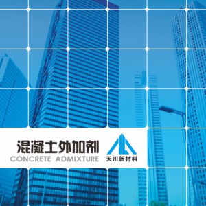 江安县天川新质料科技有限公司委托皇冠官方网站APP宣传册
