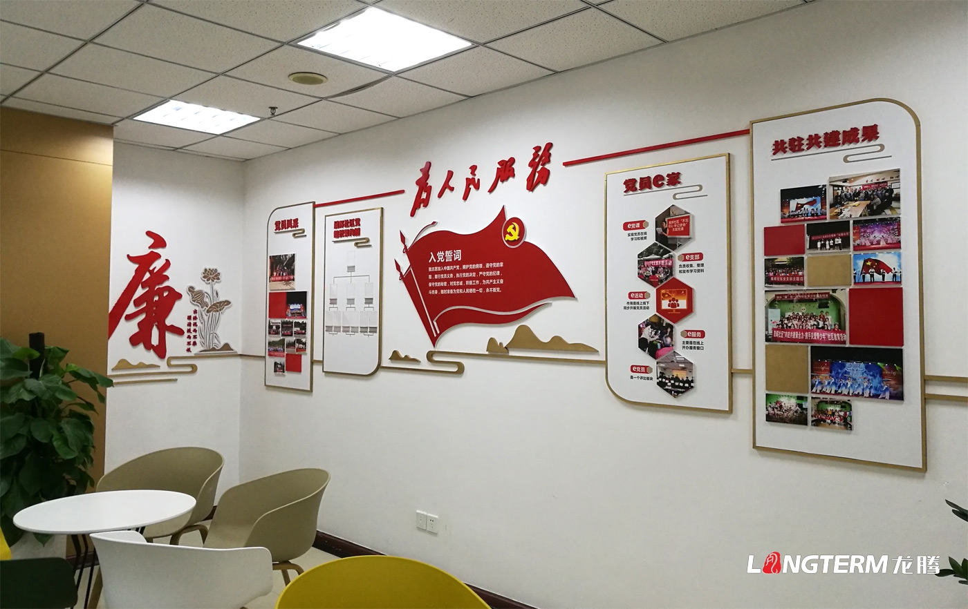 晨辉社区党建文化设计、制作、装置，社区廉政文化、和谐文化墙建设